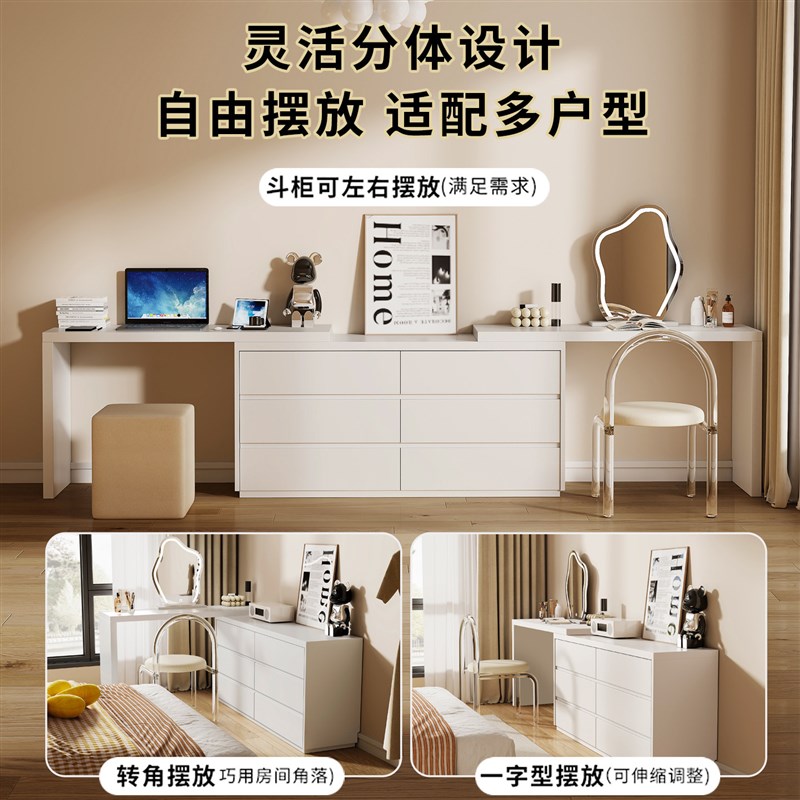 速发实木五斗柜梳妆台一体2025新款轻奢高级感主卧化妆桌卧室现代