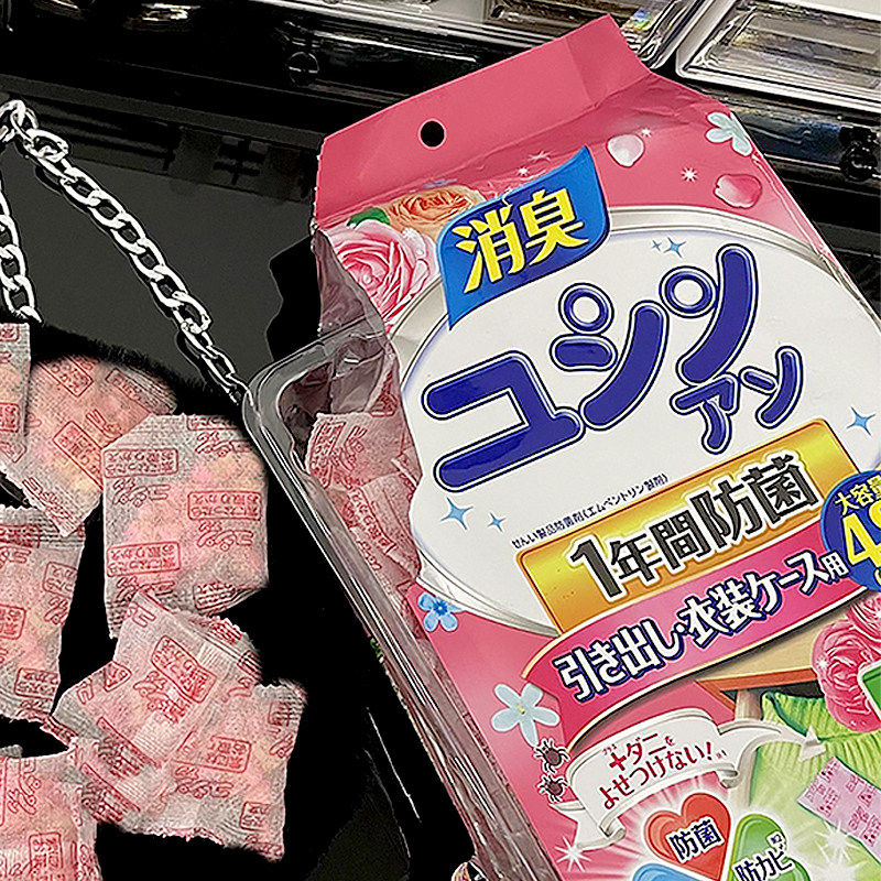 速发潮包家柜香气除味衣用屋神器衣服留香包防香防虫除臭包袋