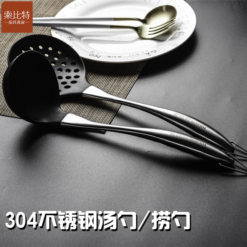 速发04不锈钢用铲炒菜硅胶汤具子不粘锅专用厨勺家锅厨房单个