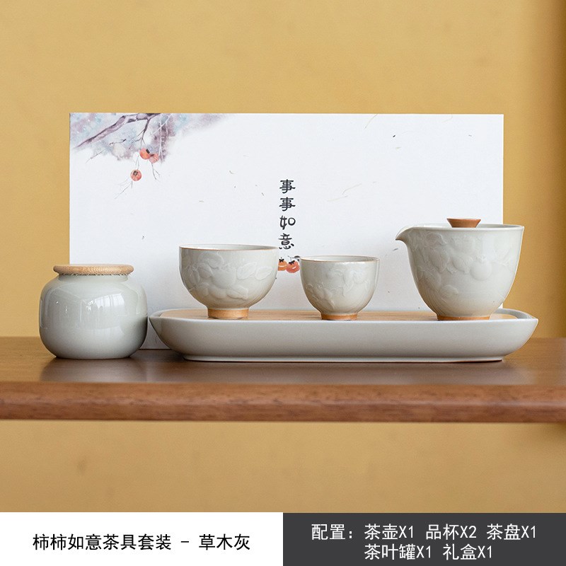 速发柿柿如意快客杯一旅两杯壶行功公茶具套装陶瓷办夫室泡茶壶带
