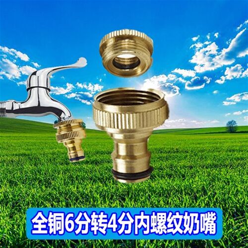 速发全铜六分转四分内螺纹奶嘴接头 接带接纹水及管快螺头