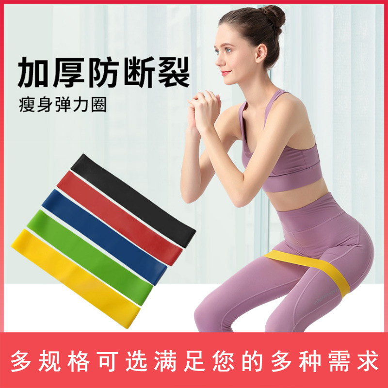 速发瑜伽弹力带健身男拉力练开肩韧带训练翘臀带动伸运拉阻力