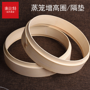 速发竹编笼笼加高圈 毛竹竹制蒸塔 蒸笼蒸屉加高高圈垫子垫圈架高