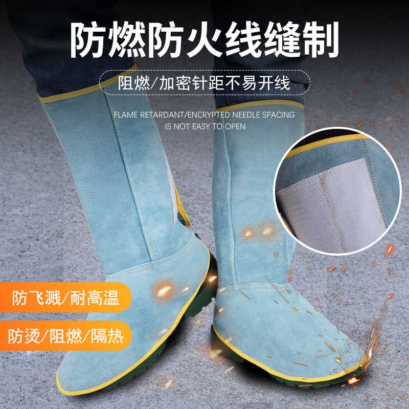 速发纯 护脚盖 电焊脚脚 护腿 脚盖保焊工防烫劳电防护脚套护护罩