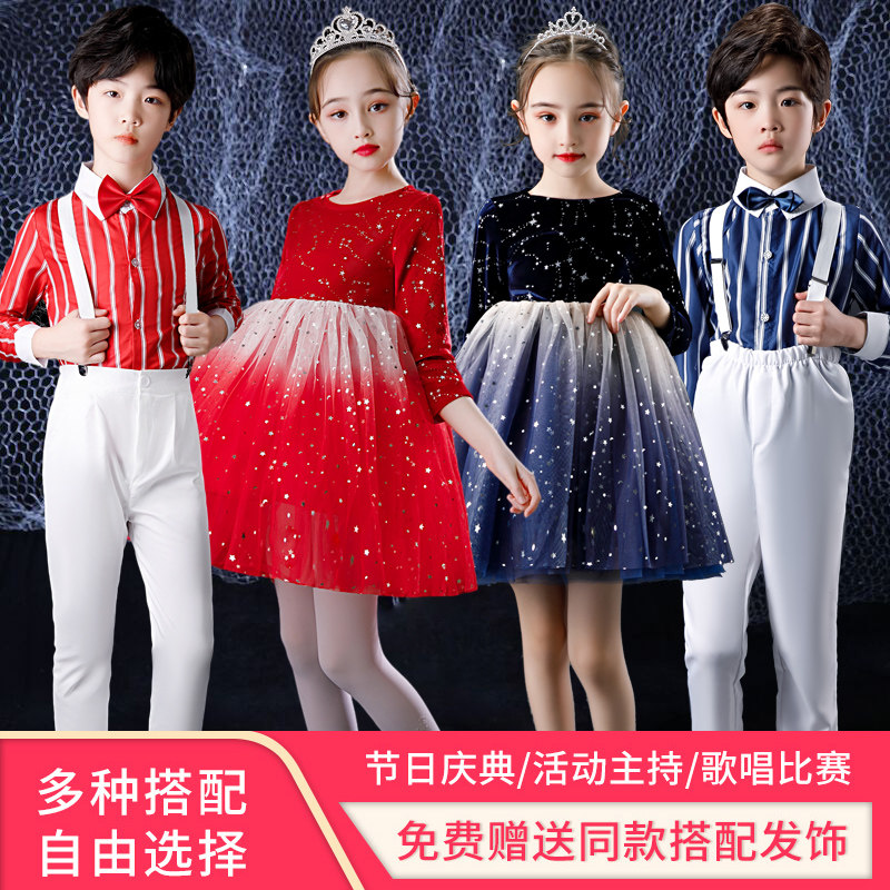 速发六一学童合唱服中小表生朗诵儿演服大合唱团男童蓬蓬裙礼服