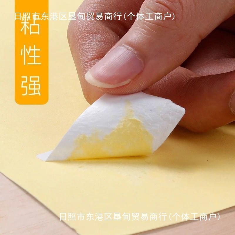 速发空白贴纸小标粘贴纸不干胶口写纸打印签贴纸手取白色贴纸