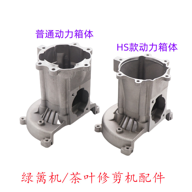 速发包邮2F汽油绿篱机配件款曲轴箱/普通动力箱体茶叶修剪机修枝
