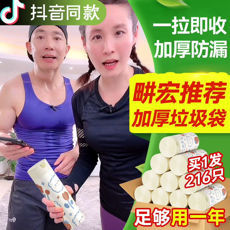 速发垃舍袋家用厚提式抽绳厨房加手宿圾学生收口塑料袋商用大号实