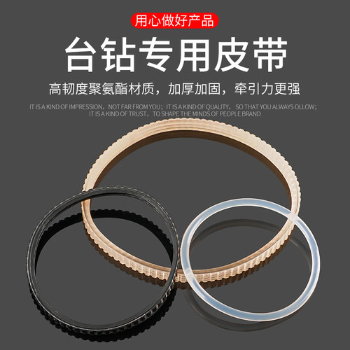 速发迷你精台能钻钻床小型家用多功密220v钻孔机高精度传送带