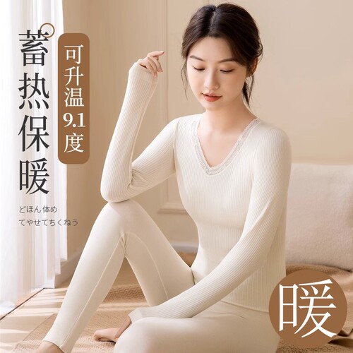 速发发热衣薄款无痕美体自发热吸汗透气蕾丝秋衣卫生裤套装