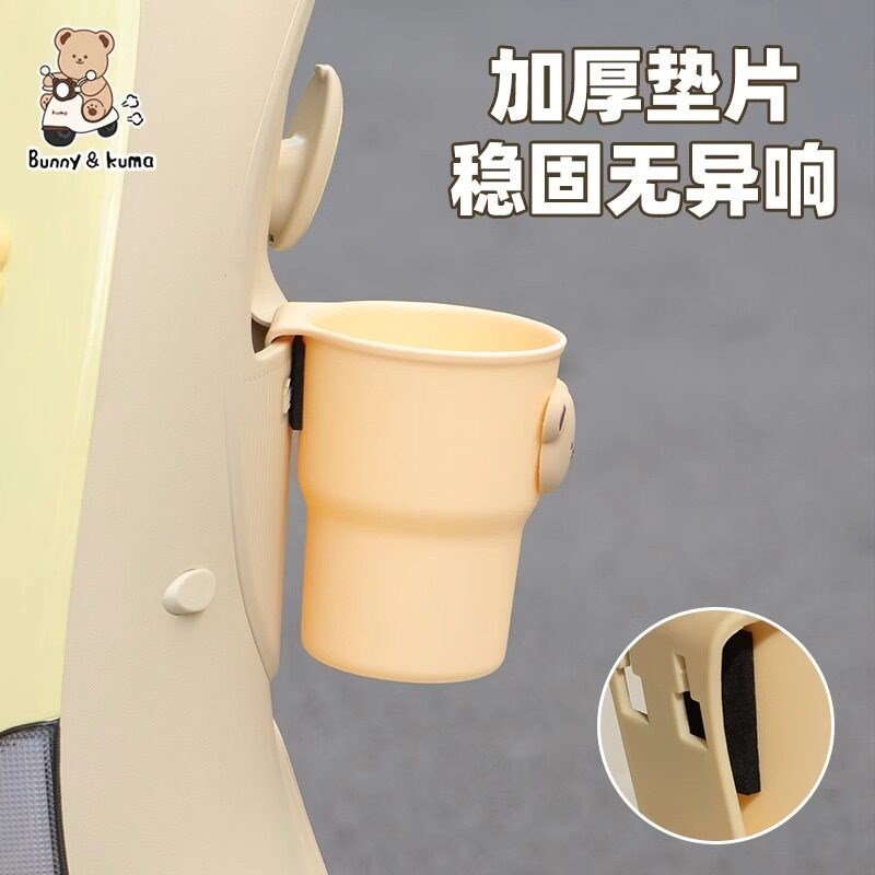速发电动车放奶茶收纳架电动自行车杯托饮料固定架子饮料水壶瓶置