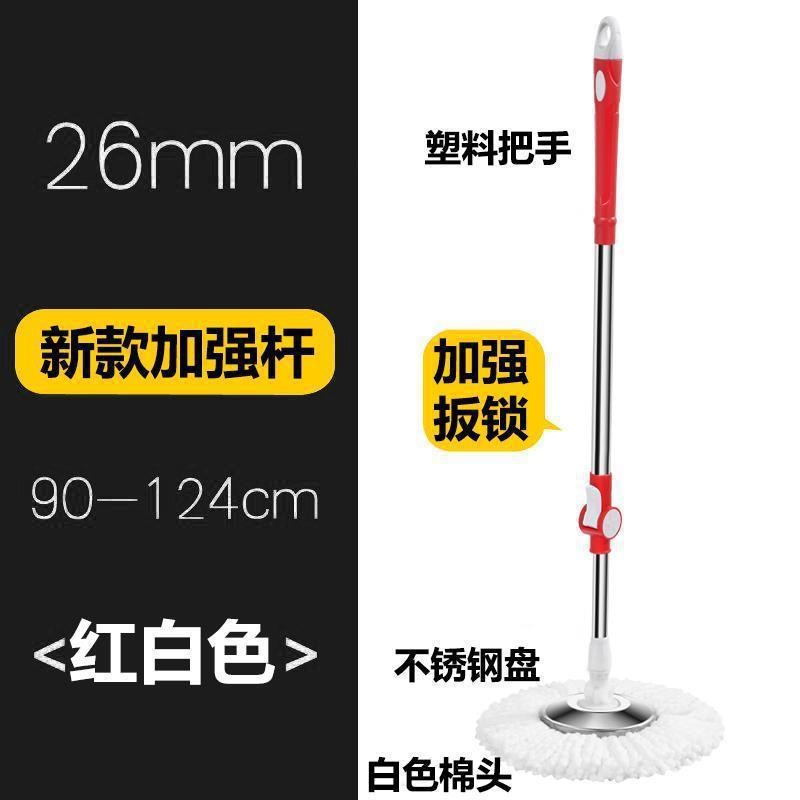 速发拖布杆拖把头通杆替换头旋转拖把杆手压替把杆单用拖换配件墩