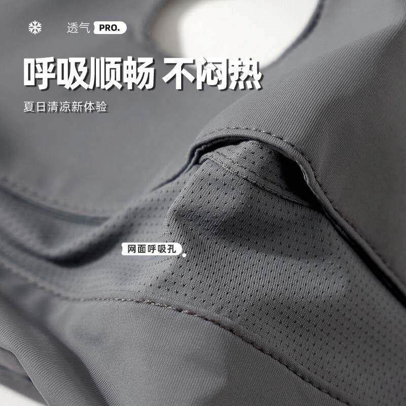 速发防晒面罩紫外线夏季薄款脸基尼户外骑行护眼角遮脸罩