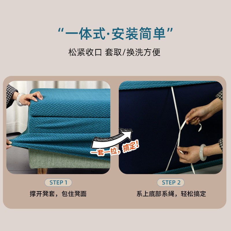 速发长方形翻盖储物凳套罩家用换鞋凳罩套床尾凳罩服装店长方形凳