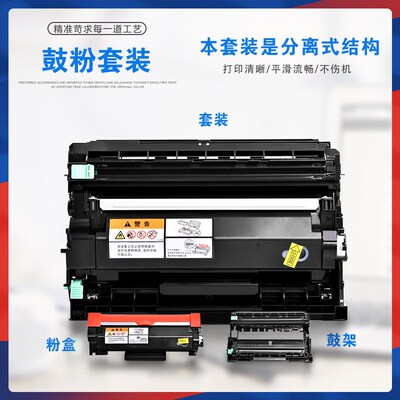 速发适用CT2d2877施乐P25d粉盒M285z墨盒P275墨粉盒P2850w硒鼓