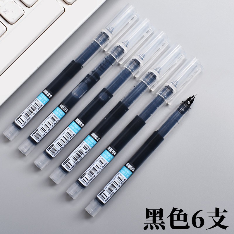 速发奥德美直液式色干走珠笔0.5学笔用大容量黑速碳素生中性笔专