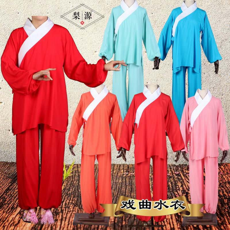 速发戏曲京越剧古装演出黄梅戏服内衬内衣花旦白色小衣裤水衣彩裤
