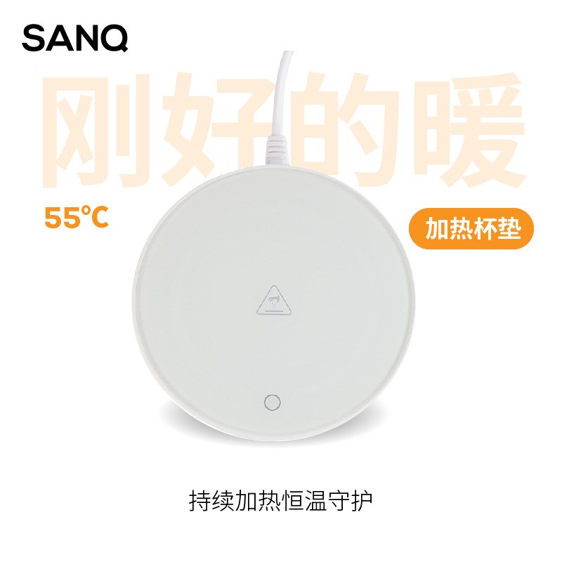 速发可批防水智热恒温5垫.度杯5恒加能保温暖茶杯垫
