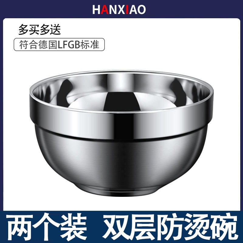 速发级04不的钢用碗双层隔热家饭儿童汤碗面碗防摔防烫锈铁饭碗