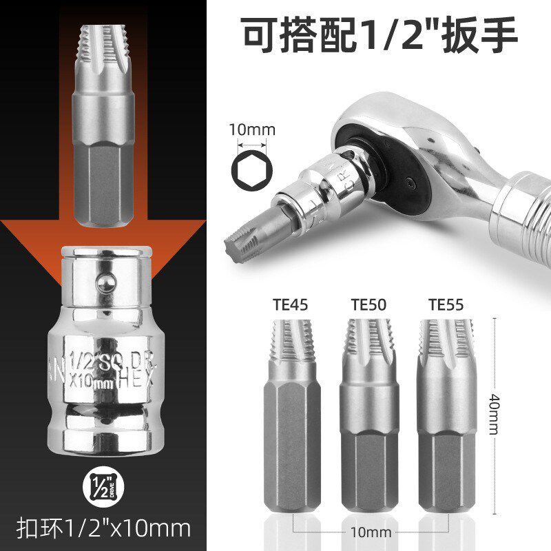 速发LOBTEX坏死螺丝取出器套装12件套断丝退牙器生锈滑牙螺丝取丝