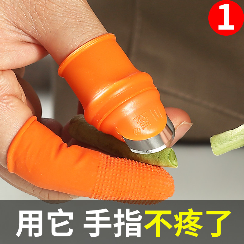 速发摘菜神器手指套指豆护甲摘功能拇指刀掐菜摘花椒采多器农用铁