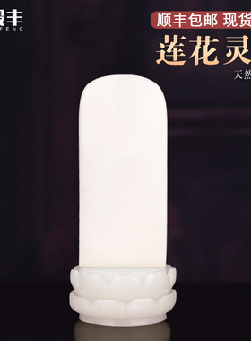 速发桌邮汉白殡祭祀玉葬供包祠堂摆件随葬用品玉石灵位盒