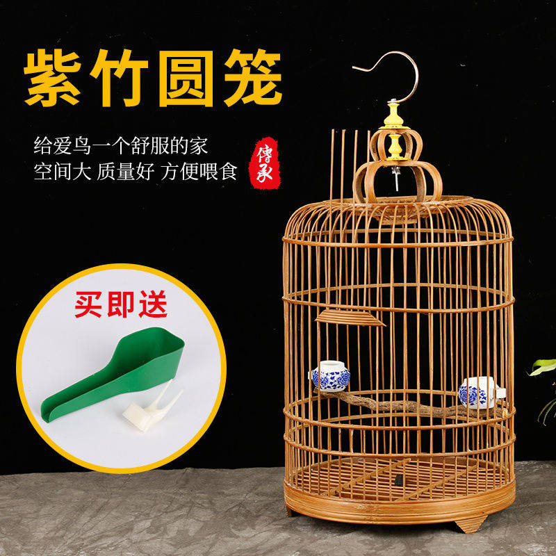 速发鸟笼子小型新品蓉竹圆笼芙鸟笼麻料黄雀玉紫鸟珍珠金丝雀金青