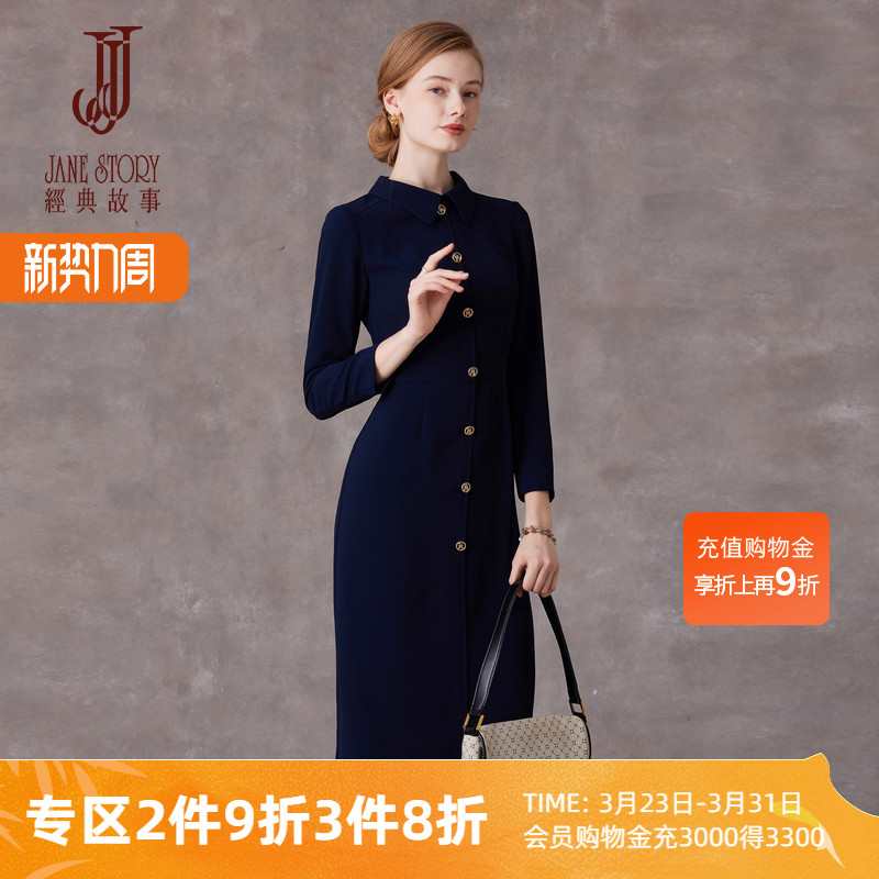 速发法式长袖连衣裙女春秋2026新款高端配风衣长裙气质收腰衬衣裙