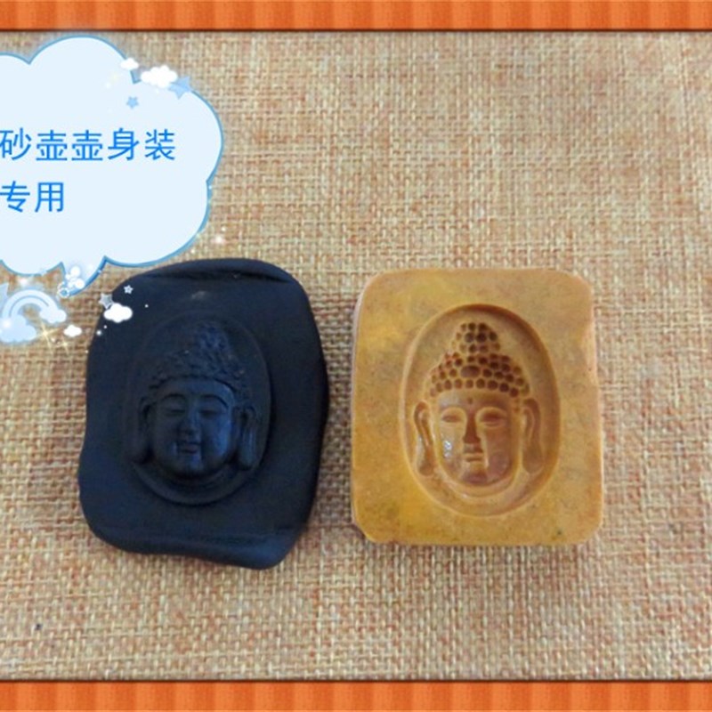 速发小木匠宜宜紫砂工具做壶工具兴作紫砂壶制兴工具紫砂装饰佛头