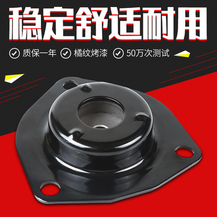 速发北汽新能源EU5/R500 18款D50前减震器避震器顶胶减震上座压力