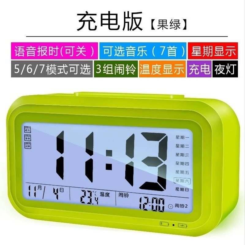 速发【充电款】闹钟学生用宿舍静音夜光时钟儿童多功能简约时尚钟