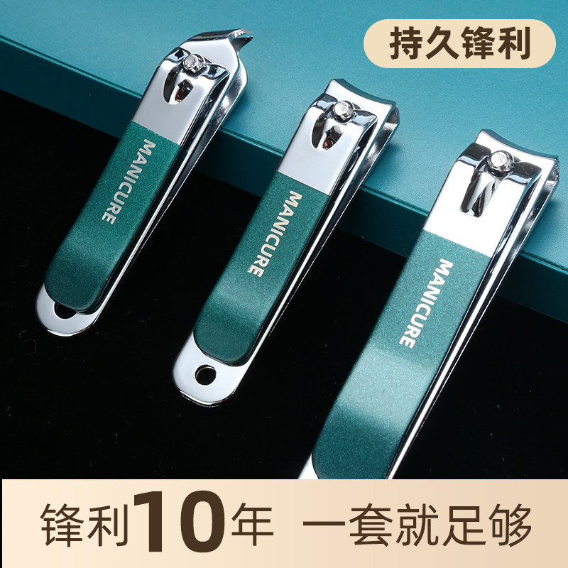速发指甲刀指甲剪指甲用单个剪指刀套装修脚钳口工具专用家斜大号
