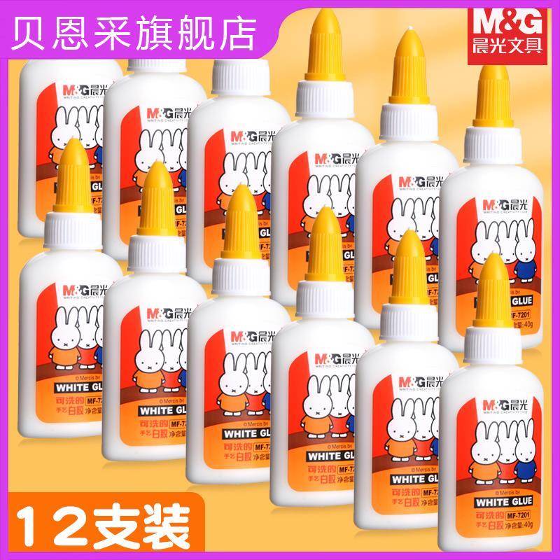 速发白胶可水洗白乳胶用童可手美术儿工课速干特粘木材专用pva