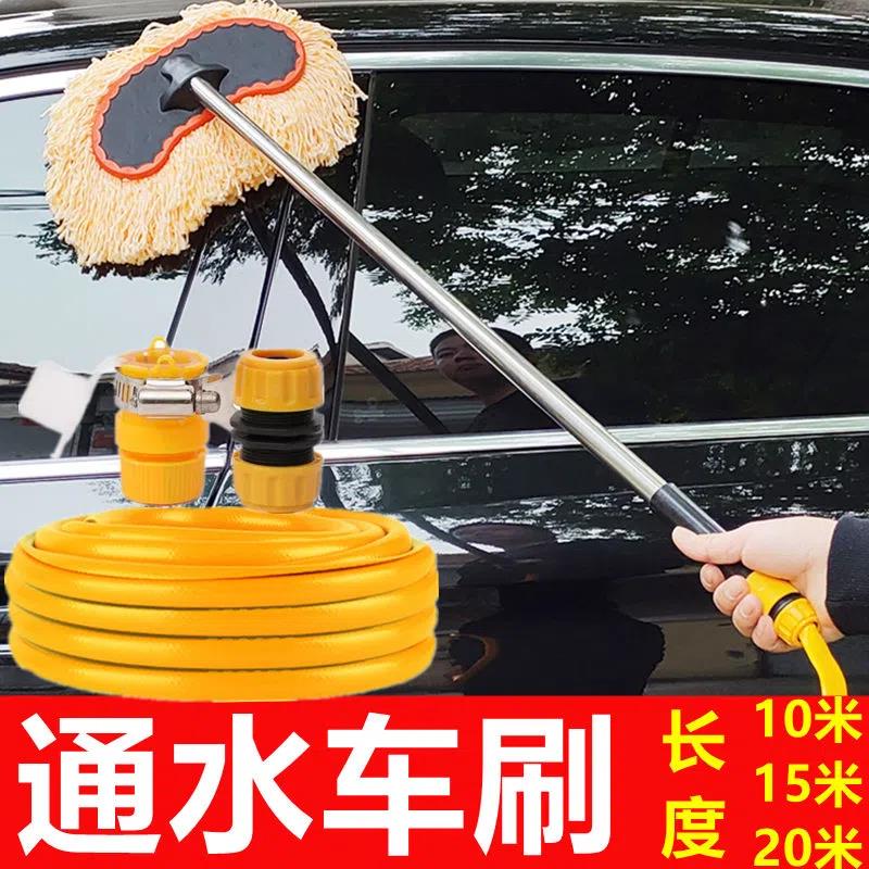 速发车用洗车车水拖把擦车汽车刷子喷水拖把通掸蜡拖刷车洗车工具