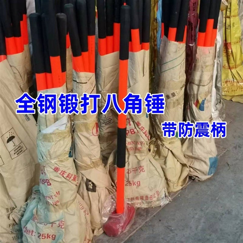 速发八角锤大铁锤大锤榔头木工石工砸墙健身锤子二锤PPR防震柄八