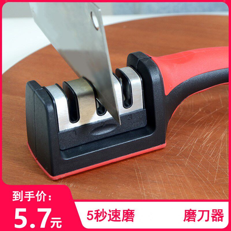 速发厨房手动切片刀 简磨磨刀石刀细钝刀磨刀器磨石水果 时尚单刀