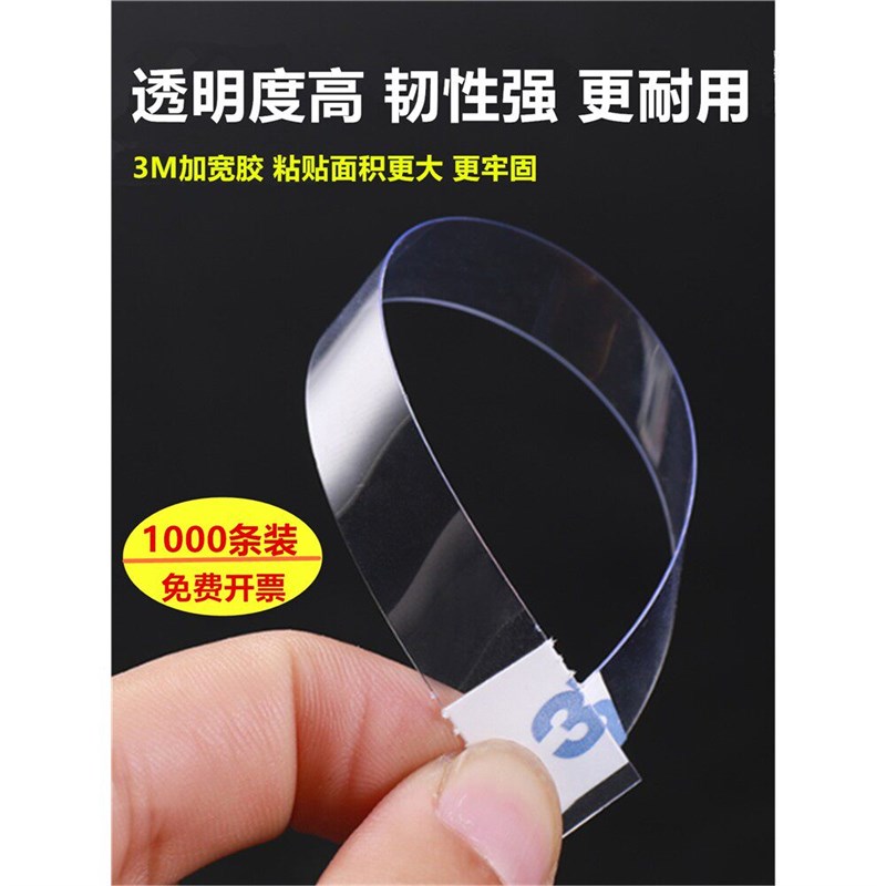速发跳跳卡弹簧片爆炸贴摇摇卡塑料高透明贴条标签新款创意塑料片