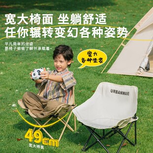 速发浪户外折比椅月亮椅露营椅子便携躺椅钓鱼凳叠滩椅野安沙环