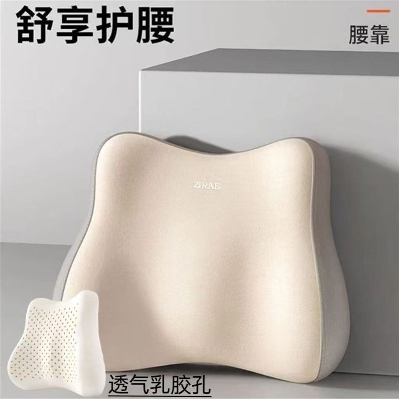 速发办公室腰靠靠垫腰枕护腰座椅腰部支撑睡觉工位久坐神器椅子靠
