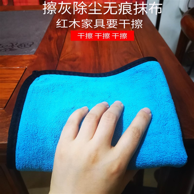 速发红木家具抹布擦沙发吸厚毛巾加水木实地板打蜡抛光清洁布