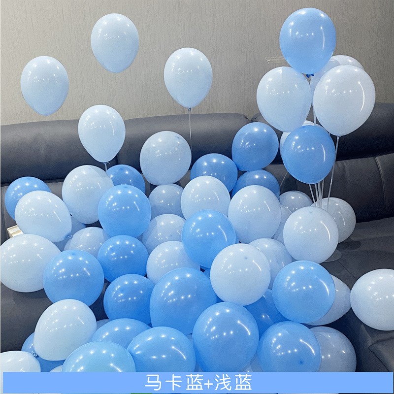 速发深浅蓝复古蓝色白蓝色气球海洋幼日毕业生儿园开学布置装饰