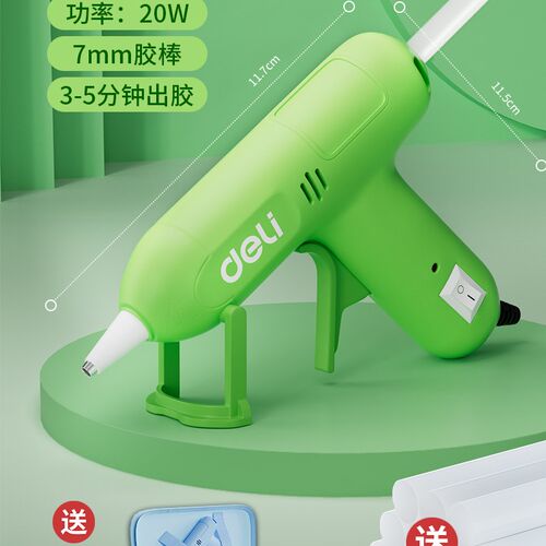 速发热熔热枪儿童胶工制作家用小型胶熔手枪热熔胶棒高粘胶条