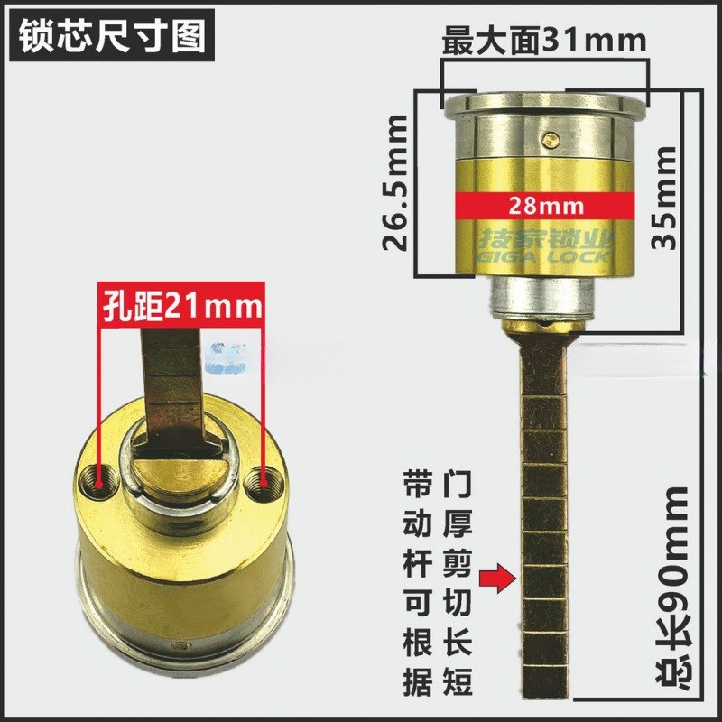 速发C级外装大门锁锁通老式锁室内房门锁头木门铁芯门用型锁芯