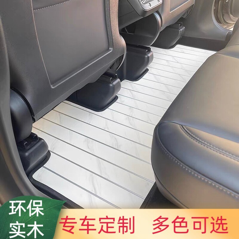 速发适用马自达EZ6脚垫全包围实木地板EZ6改装专用内饰配件用品尾
