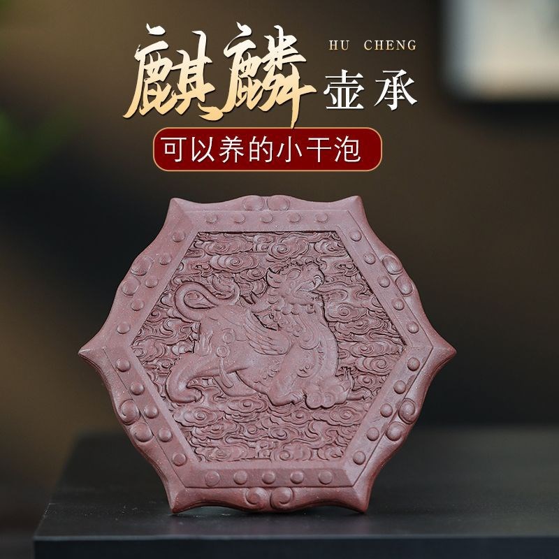 速发宜兴紫砂壶承全手工方形高档家具创意茶托功夫茶用茶盘摆件可