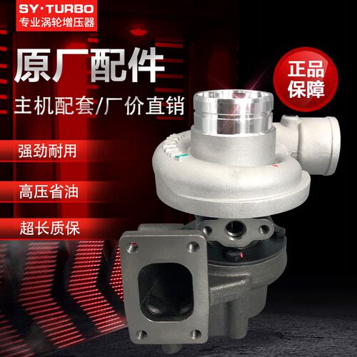 速发玉柴C2柴油引擎中冷涡轮增压器 适用J50S型号 农用车柴油引擎