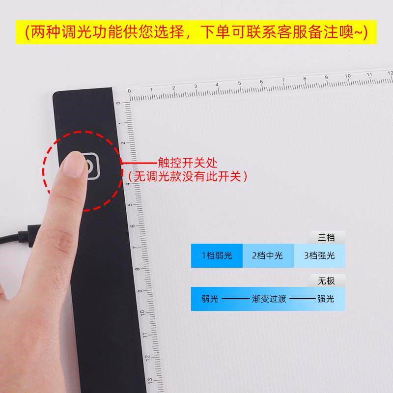 速发绘画神器模仿字迹手写笔迹签字签名发光板透台拷贝板a4