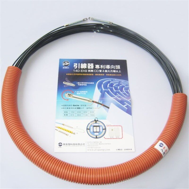 速发泉发穿线器塑钢穿线器电线网线穿管器光纤线槽引线器15 20 0