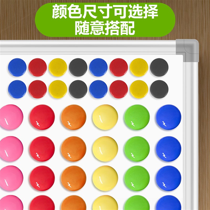 速发大号强力磁性扣圆形彩色强力磁扣磁性贴手工配件防滑固定贴幼