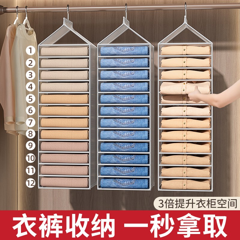 速发衣子衣服收纳挂袋裤柜分层分挂式衣物悬隔整理神器家用布艺储